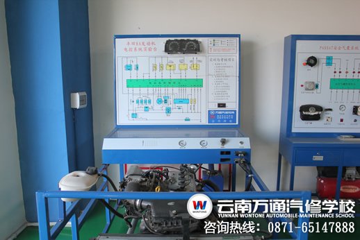 云南萬通汽修學校實訓臺架設(shè)備