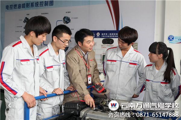 云南學技術那里好—云南萬通汽修學校