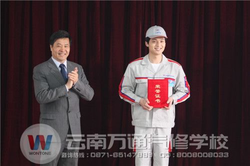 萬通學子畢業時 技能學歷雙豐收.jpg