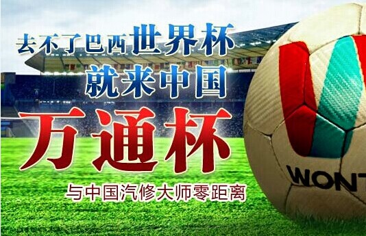 QQ圖片20140712101254.jpg
