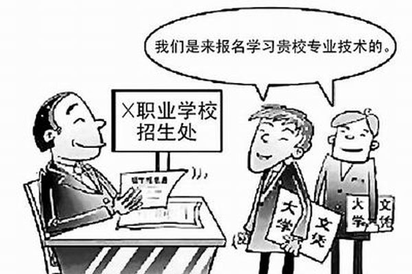 大學畢業“回爐重造”，為的就是好就業.jpg