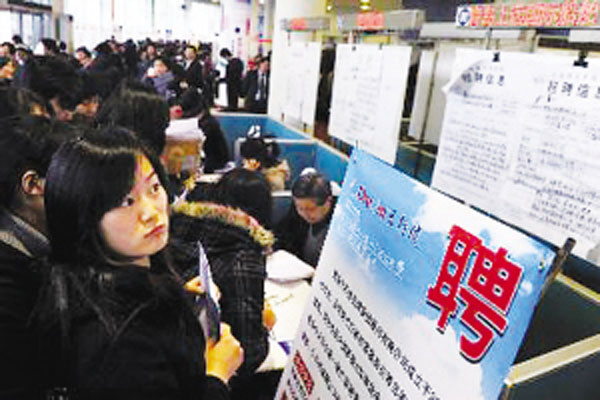 高校應屆畢業(yè)生就業(yè)難，讀大學真的有用嗎？.jpg