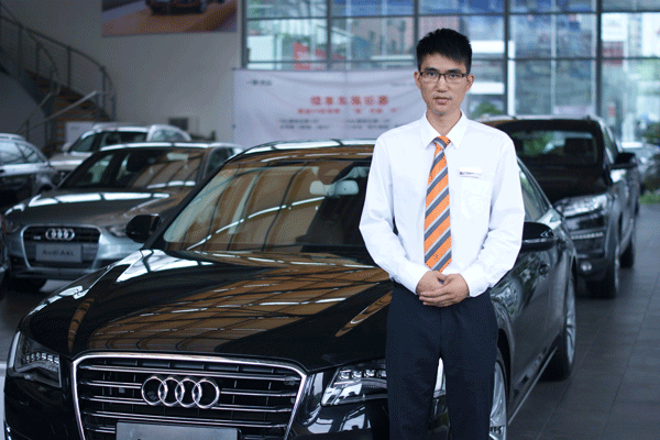 周強同學于湖南永通集團奧迪汽車銷售服務有限公司任職銷售經理.gif