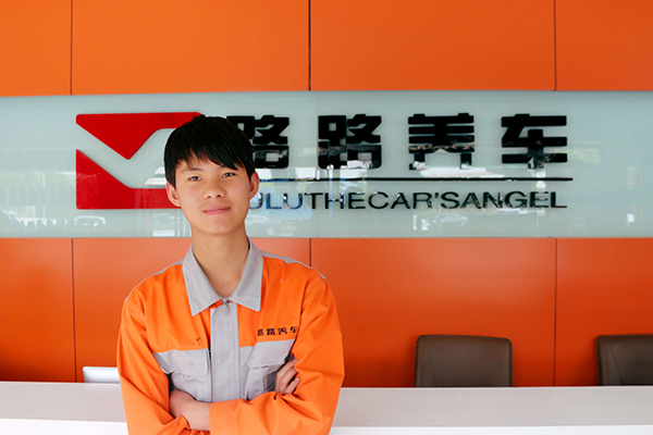 汽車美容新出路.jpg