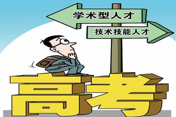 人生其實不是只有高考一條路.jpg