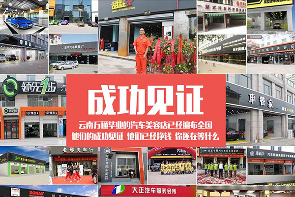 你還羨慕他人的成功，這樣學你也能.jpg