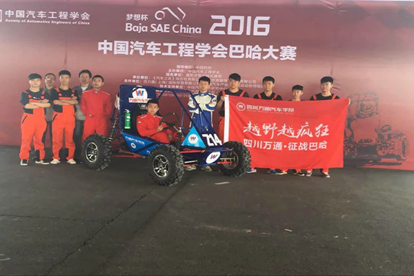 萬通站隊征戰(zhàn)吧哈！.jpg