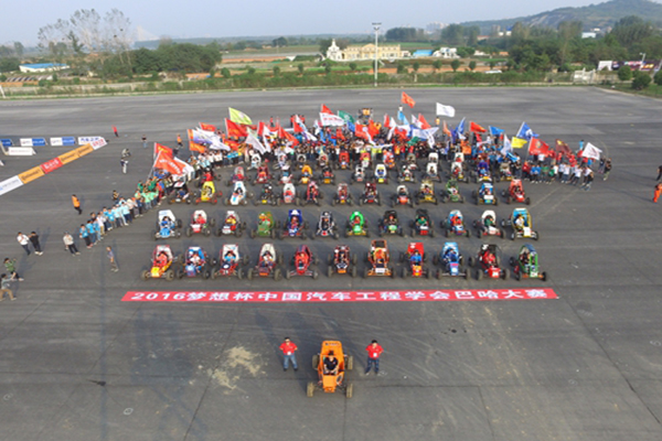 4全體參賽車隊合影.jpg