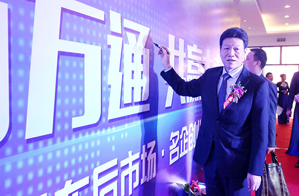 新華教育集團汽車事業部總經理楊定峰簽字留念.JPG