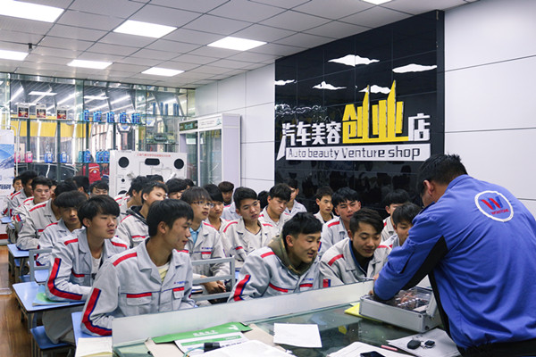 汽車美容創業店.jpg