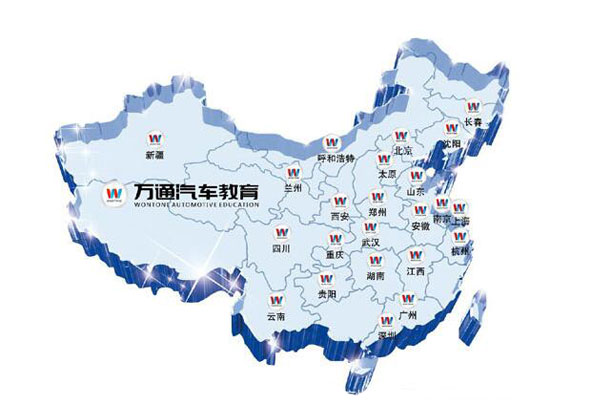 學汽修就選云南萬通.jpg