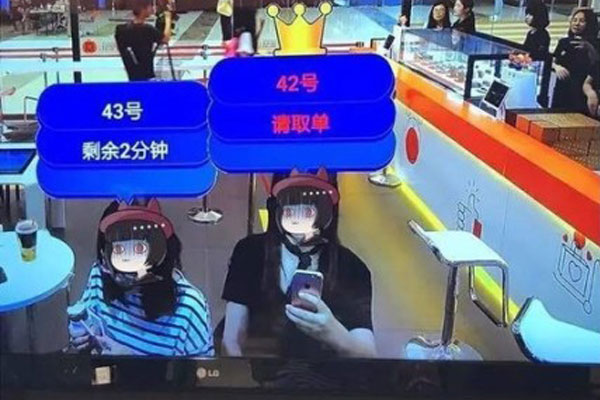 無人超市真的來了.jpg