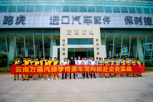萬通學生到企業參與實戰.jpg