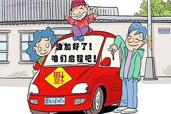 春節出行，注意安全.jpg