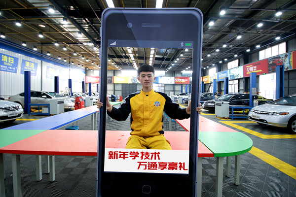 新年學技術 萬通享豪禮.jpg