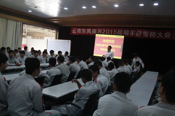 技術人員進行專業技術的講解.jpg