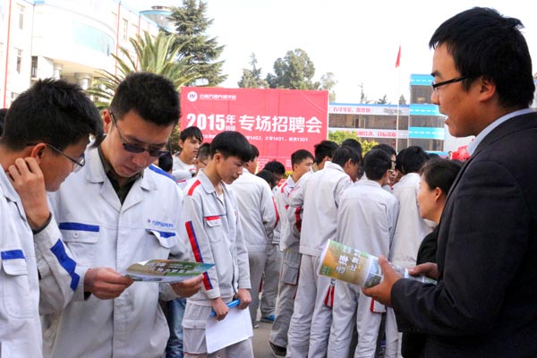 主動送上企業簡介，萬通畢業生搶手哦.jpg