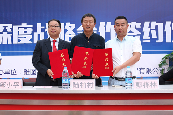 眾多行業企業向萬通發出合作請求.jpg