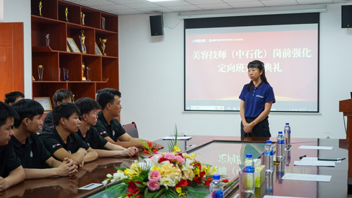 云南萬(wàn)通美容技師（中石化）崗前強(qiáng)化定向班開班典禮順利舉行