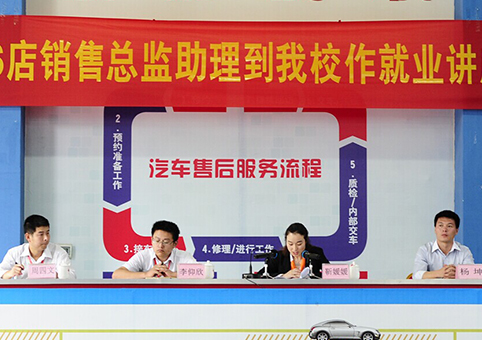 講述到奧昌奧迪公司對汽修人才的要求，讓萬通學子更知道自己努力的方向
