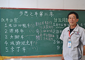 云南萬通汽修學(xué)校夢(mèng)想之車第三季正式開始，技術(shù)總指揮及指導(dǎo)老師由季老師擔(dān)任（攝影.文字/楊宇）