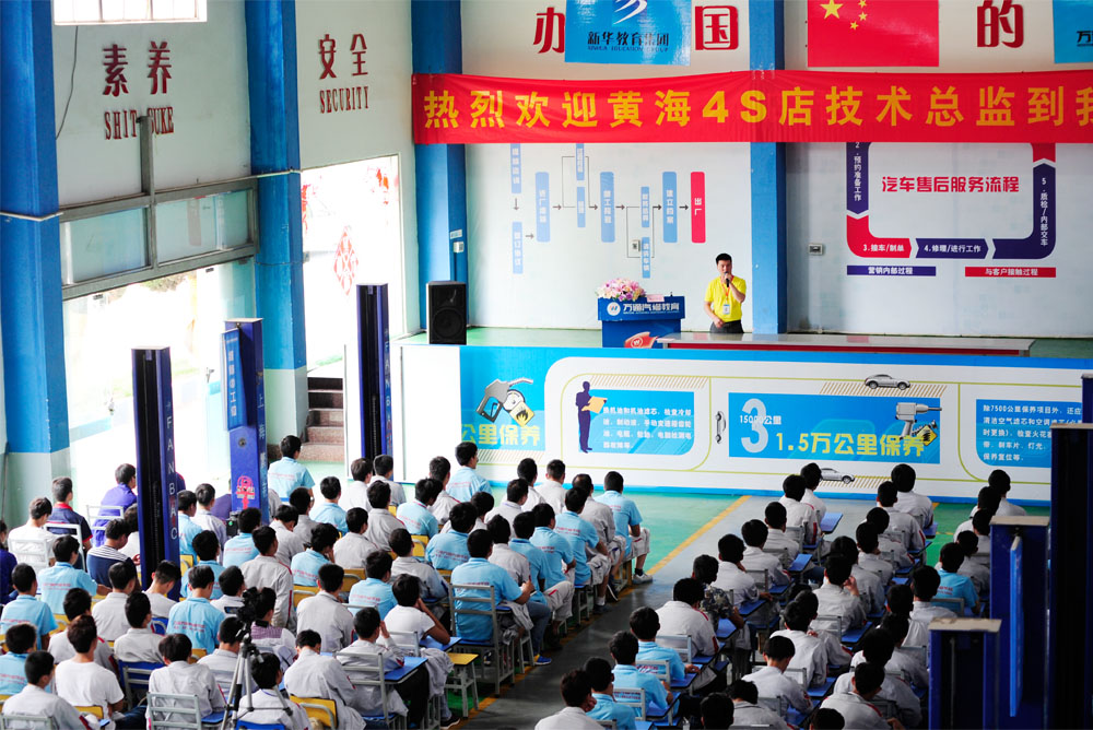 今天云南萬通汽修學校針對大專班學生開設了就業指導大型講座，由云南黃海4S店技術總監與銷售經理為萬通學子進行指導  （攝影.文字/楊宇）