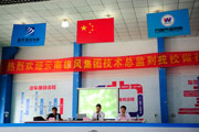 2014年7月14日云南萬通汽修學校舉辦一場大型就業講座
