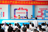 交流現(xiàn)場同學們積極踴躍的提出一些技術問題，圖為兩技術總監(jiān)回答同學所提出的汽車發(fā)動機在行駛路上所會出現(xiàn)的常見情況