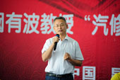 跟隨大師一起同行的企業老總也講述了自己企業的歷史與訣竅，來鼓勵萬通學子成功與否完全取決自己