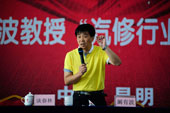 著名汽修大師闞有波講述自己的汽修人生和經歷，告訴學生們成功不是一步就能達到的，是需要千千萬萬步累計起來。