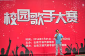 在舞臺上聽到同學(xué)們風(fēng)格不同的歌曲