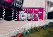 我們是兄弟