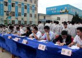 開幕當天，2014級老生及2015級剛入校新生，楊文喜、李仰欣等教師評委、學校領導，都出了席本次汽車文化節開幕式典禮。