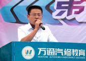 李仰欣助理為本次汽車文化節的致開幕詞