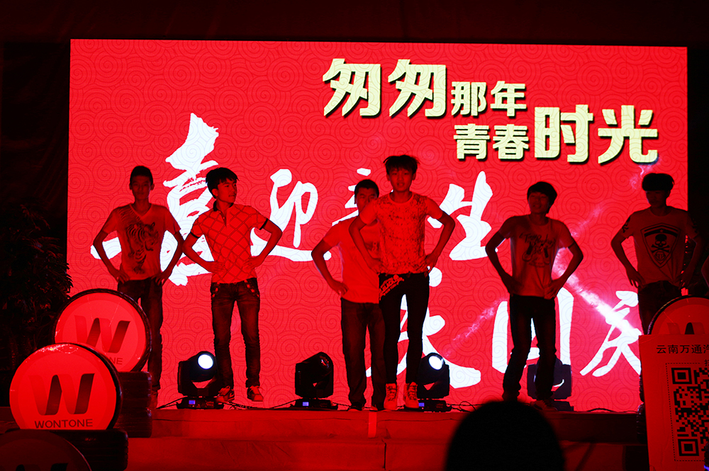 中秋國慶晚會，萬通學(xué)子自己的舞臺，只要你想，就可以站在這個舞臺上展示自己。