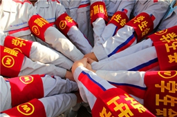 因為團結，我們無堅不摧