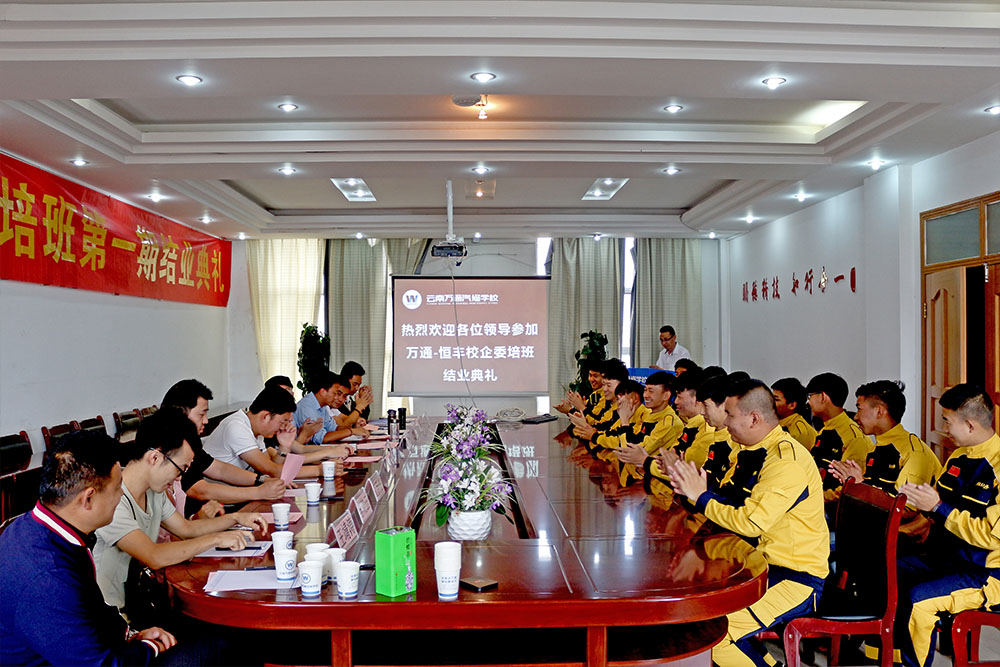結業典禮開始，學生們用熱烈的掌聲歡迎老師和企業領導就坐。