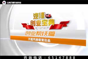 大萬告訴你，什么叫汽修驚喜
