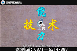 飛碟說——萬通汽修，讓你在汽車倍增